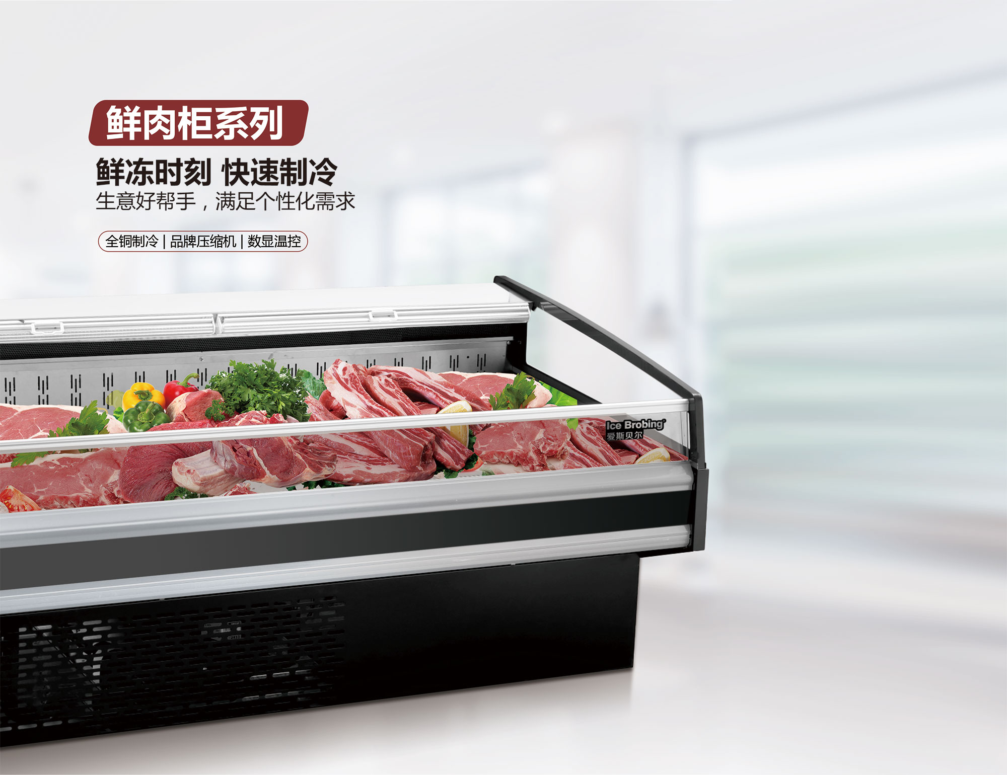 立秋過(guò)貼秋膘，肉類這樣儲(chǔ)存更健康